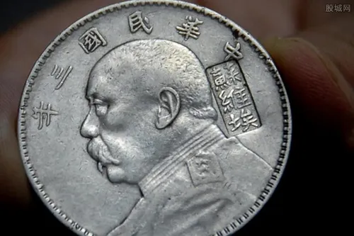 现在袁大头多少钱一块 不同版本价格都不一样
