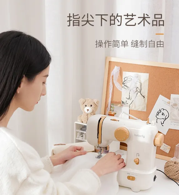 蝴蝶迷你缝纫机好用吗