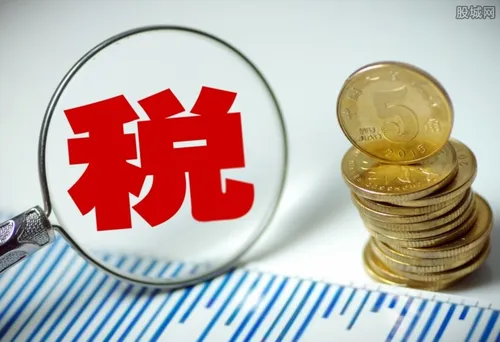 多项社保基金投资收益免税 主要免收哪些税种？