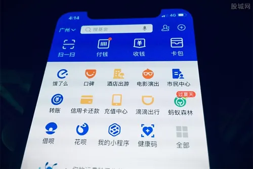 支付宝充话费充错了怎么办 如何才能把钱