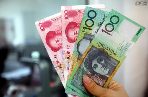 澳大利亚用什么货币 最大面额是多少？