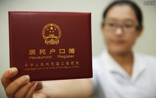 中国将试行以经常居住地登记户口 对居民有什么影响？