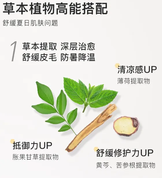 Muapet宠物抑菌喷雾有副作用吗