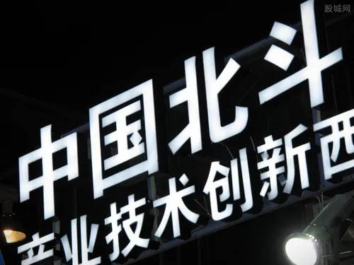 中国北斗