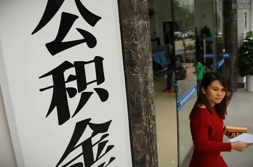 商贷影响公积金贷款吗 想贷款的朋友请看