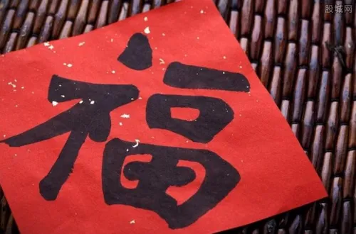 支付宝写福字打印需要多少积分 相关细则是怎样的？