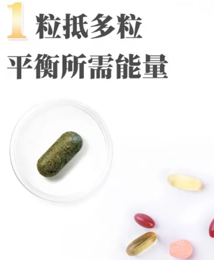 爱完全综合维他命什么时候吃