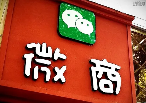 微商怎么找客源 通过这些方式能加到客户