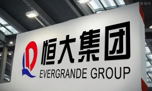 曝恒大负债8355亿 若无法偿债将引发系统性风险