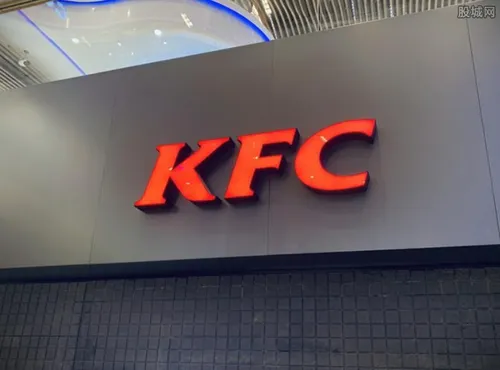 KFC代金券