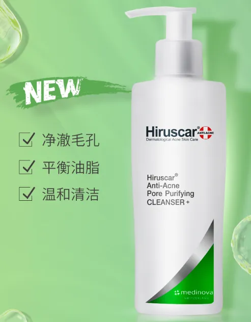 喜辽复洁面啫喱有用吗
