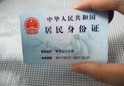 身份证到期可以异地办理吗？ 揭申办资料和流程