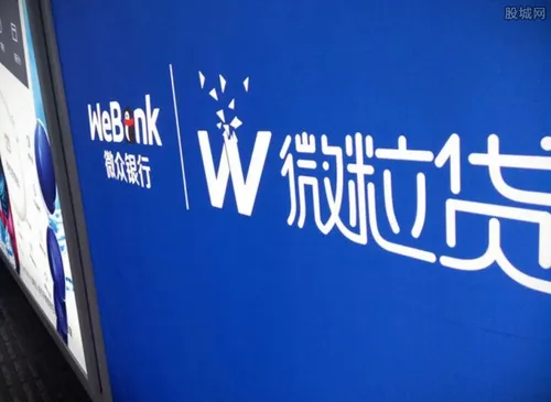 微粒贷逾期多久上征信 来看看规定时间