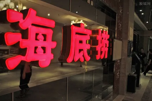 海底捞将牛肉粒换成味伴侣 原因是这样的