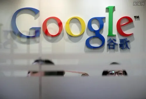 谷歌在法国涉嫌逃税被罚巨款