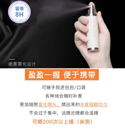 巴莉奥小羊皮香水多少毫升