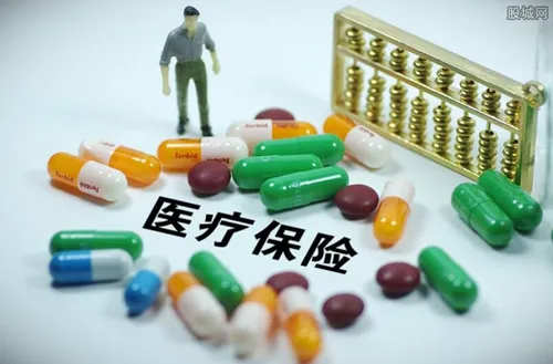 医保中断后重新购买多久生效 补交医保的