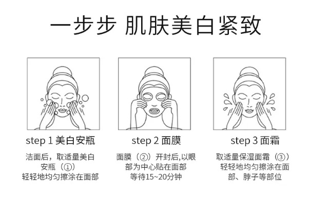 miguhara面膜用洗吗