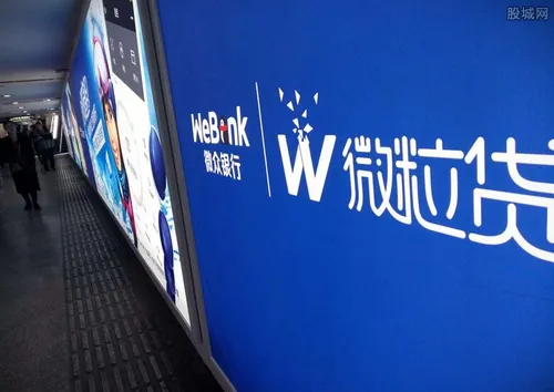 微信微粒贷在哪里找 没有的话怎样才能开通