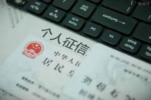 中国银行app能查个人征信吗 可以这样来查询