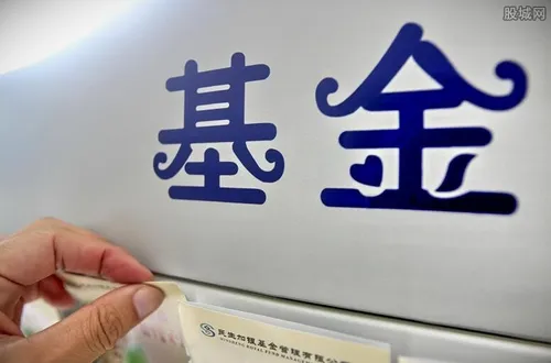 基金定投失败的原因有哪些 可能因为这几点
