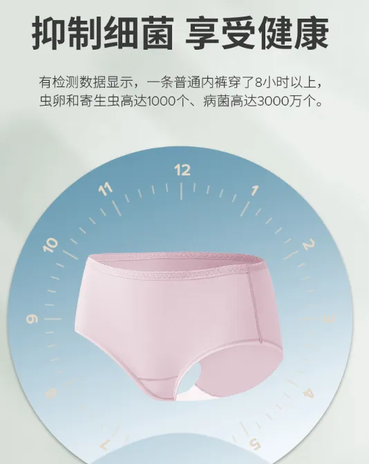 顶瓜瓜聚乳酸内裤好不好