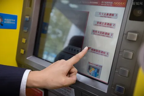 ATM机减少使用