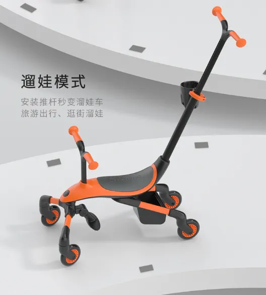 德拉玛w1儿童滑步车好用吗
