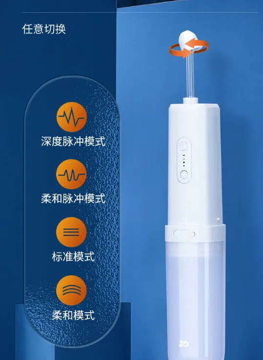 振德电动洗鼻器好用吗