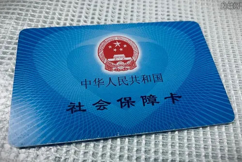 三险和五险有什么区别 参保前需了解清楚