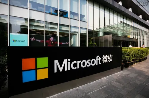 微软居家办公新规 允许在全球范围内更换办公城市