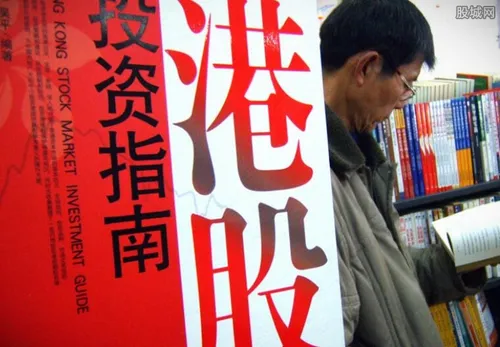 港股融资打新中签后怎么办 之后要补钱吗？