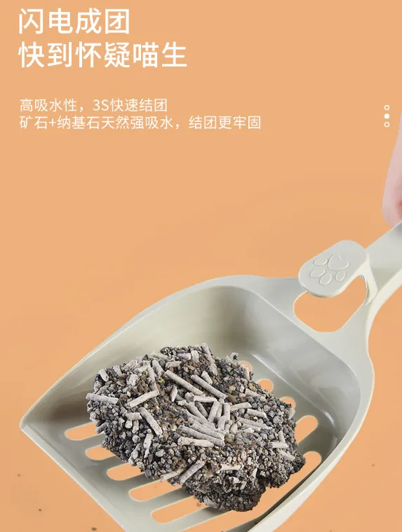 喵率混合猫砂好用吗