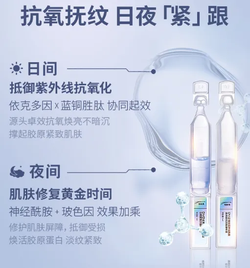 郑多燕次抛精华好用吗