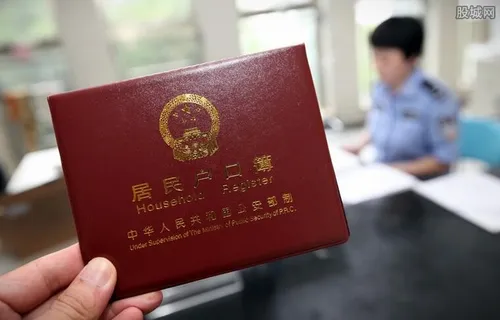 天津户口有什么好处 怎样才能获取资格