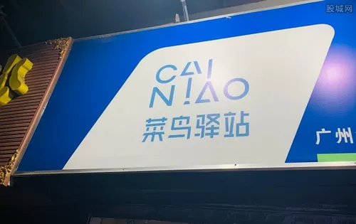 经营一个菜鸟驿站需要注意哪些 经营者注意了