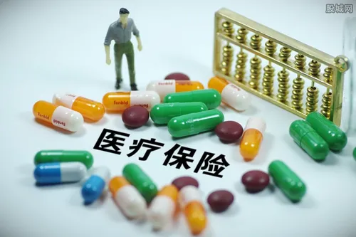 今年医保能不能用现金交 还没参保的人注意了
