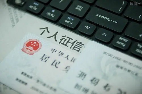 信用卡逾期上征信了不良记录多久能消除 