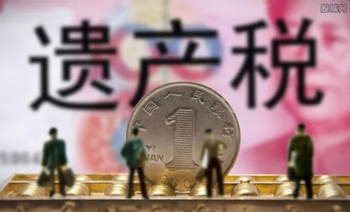 子女可以继承继父的房产吗 法律这样规定