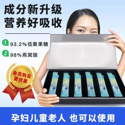 博兰氏益生元里面有泻药吗