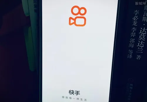 快手创作者激励计划每天几点发钱 收益怎么计算？