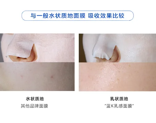 Keenoniks面膜好用吗
