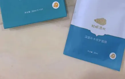 云健康补水面膜敏感肌能用吗