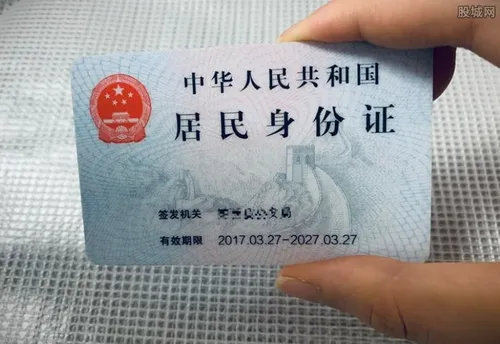 身份证过期1个月能用吗 会有哪些影响？