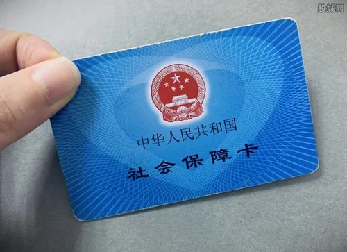 安徽省医保卡可以全省通用吗 初始密码是