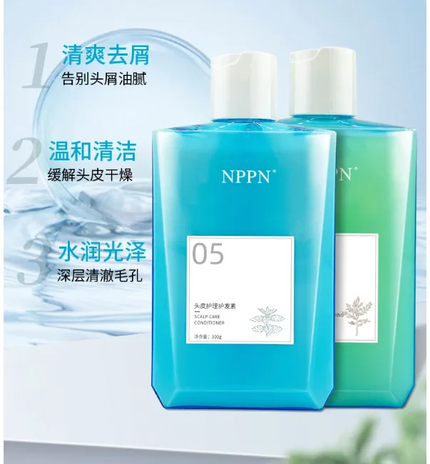 NPPN洗发水哪款好用