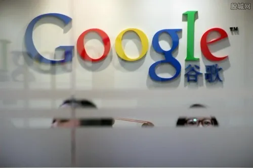 谷歌解雇48名员工