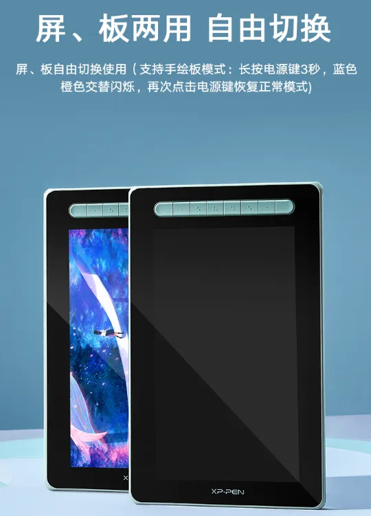 Xppen数位板好用吗