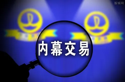 董事长用内幕消息炒股亏损1.39亿 亏钱还