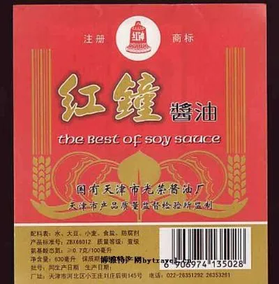天津红钟酱油-宁河区特产天津红钟酱油